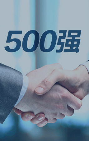 高端客戶(hù)群體